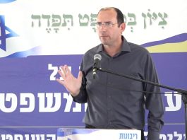 שמחה רוטמן