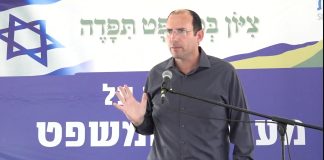 שמחה רוטמן